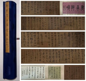 A Chinese Hand Scroll Ink Calligraphy on Paper,Yue Fei