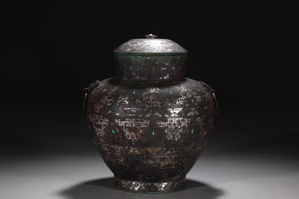 A Rare Bronze Inlaid Silver Pot