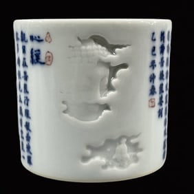 An Exquisite Blue and White Buddha Pattern Scriptures Cup