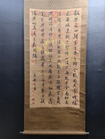A Chinese Vertical Scroll Ink Calligraphy on Silk,Wang Huizhi