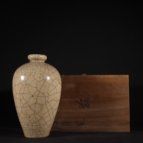 An Exquisite Ge yao Yellow Glazed Vase