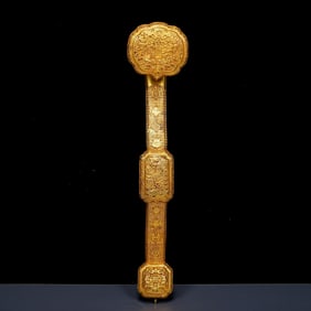 A Rare Gilt Bronze Eight Treasures Pattern Ruyi