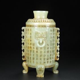 An Exquisite White Jade Poem Double-Ears Four Legs Censer