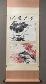 A Chinese Vertical Scroll Ink Painting of Lotus on Paper,Qi Gong