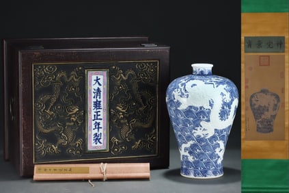 A Huge Blue and White Seawater and Dragon Pattern Vase,With Vertical Scroll Painting on Silk,