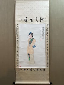 A Chinese Vertical Scroll Ink Painting of Figure on Paper,Zhang Daqian