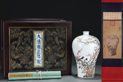 A Rare Famille-Rose Painted Gold Flower and Bird Pattern Vase,With Poem, With Vertical Scroll