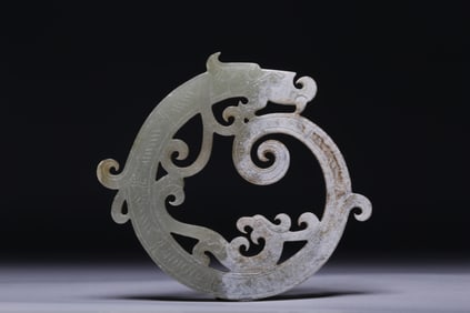 A Rare Archaic Jade Dragon Shape Round Pendant