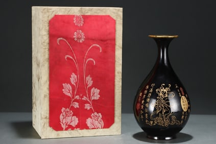 A Rare Ru yao Black Glazed Gold-Covered Carved Flower Pattern Vase