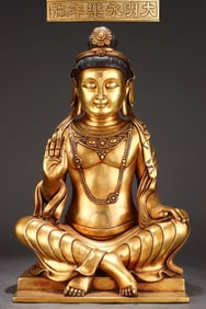 A Rare Gilded Purple Copper Body Free-standing Guanyin Seated Statue