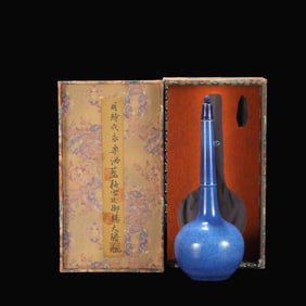 A Rare Splashed Blue Glazed Vase