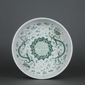 A Rare Green Color Dragon Pattern Washer