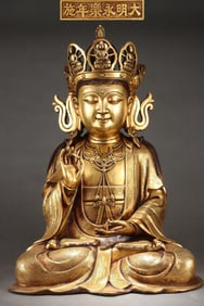 A Rare Gilded Purple Copper Body Free-standing Guanyin Seated Statue
