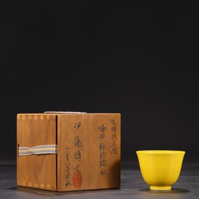 A Rare Delicate Yellow Glazed Bell Cup