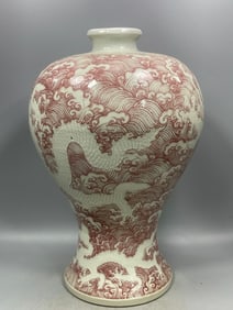 A Rare Underglaze-Red Seawater and Dragon Pattern Vase?