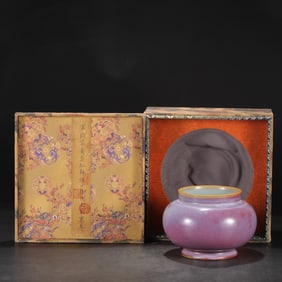 A Rare Jun yao Grape Red Glaze Zun
