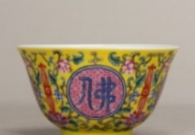 A Rare Yangcai Flower Pattern Bowl