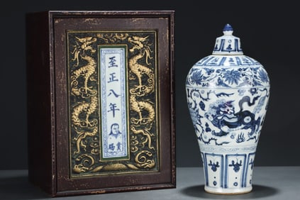A Rare Blue and White Lotus, Lion and Ball, Eight Treasures Pattern Vase