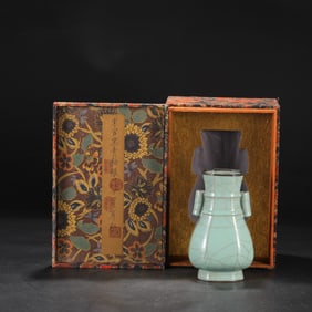 A Rare Guan yao Celadon Glazed Silver Mouth Vase