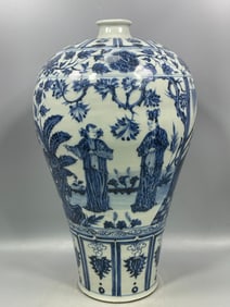 A Rare Blue and White Lotus and Figure Pattern Vase?