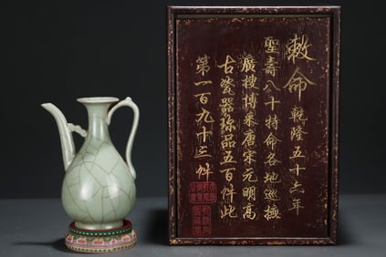 A Rare Guan yao bean green glaze ewer