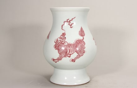 A Rare Underglaze-Red Auspicious Beast Pattern Zun