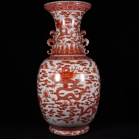 A Rare Iron-Red Dragon Pattern Vase with Gold Outlining?