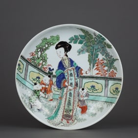 A Rare Wucai Figure Story Pattern Plate