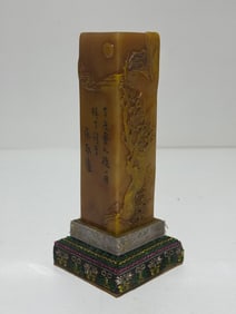 A Rare Tianhuang Stone Carved Seal