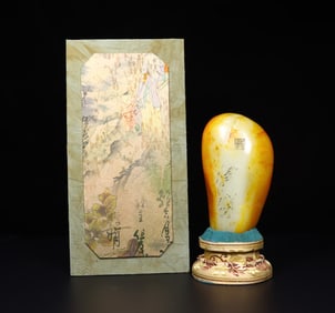 A Rare Hetian jade Raw Stone