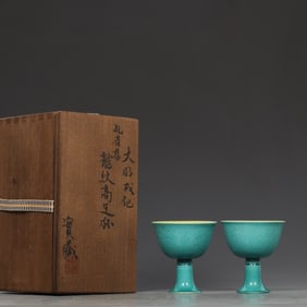 A Pair of Rare  Peacock Blue Dragon Pattern Cups?