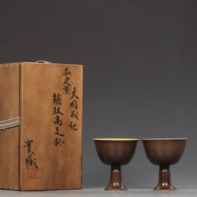 A Pair of Rare  Glazed Dragon Pattern Cups?
