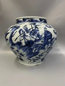 A Rare Blue and White Figure Pattern Jar