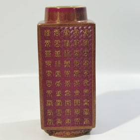 A Rare Iron-Red Gilded Carved Swastika Patterns Vase