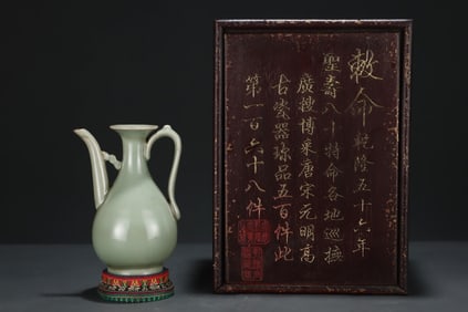 A Rare Longquan yao bean green glaze ewer