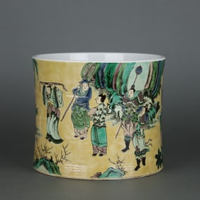 A Rare Yellow Ground Tri-Color Figure Story Pattern Brush Pot