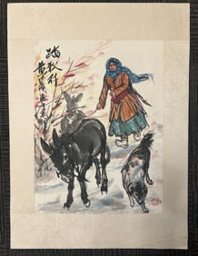 A Chinese Vertical Scroll Ink Painting of Figure on Paper