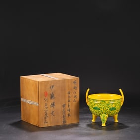 A Rare Yellow Ground Green Color Lotus and Ganoderma lucidum Pattern Censer