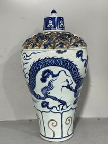 A Rare Blue and White Hollowed-out Flower and Dragon Pattern Vase?