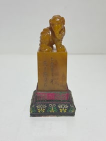 A Rare Tianhuang Stone Carved Beast Knob Seal