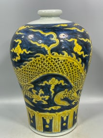 A Rare Yellow Ground with Yellow Colored Dragon Pattern Vase?