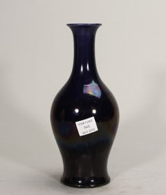 A Rare Eggplant Purple Glazed Olive Vase