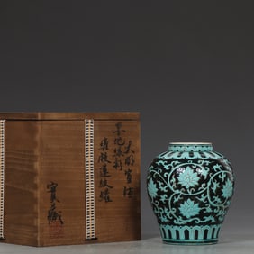 A Rare Ink Color Green Glazed Lotus Pattern Jar?