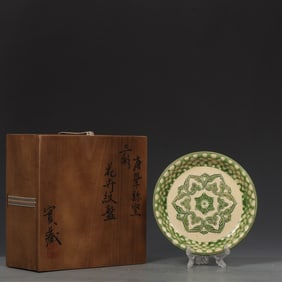 A Rare Gongxian Kiln Tang Tri-Color Glazed Pottery Flower Pattern Plate?