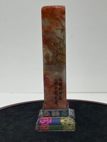 A Rare Shoushan Stone Carved Lotus Pond Seal with Poem