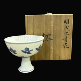A Rare Blue and White Eight Treasures Pattern Cup
