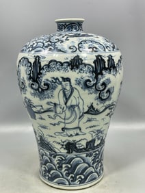 A Rare Blue and White Seawater and Figure Pattern Vase?