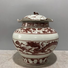 A Rare Underglaze-Red Double Dragons Pattern Lotus Leaf Jar