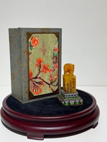 A Rare Shoushan Stone Auspicious Beast Seal