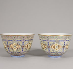 A pair of Rare Famille-Rose Flower Pattern Bowls